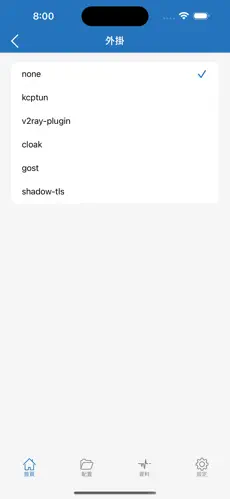 梯子vp免费版android下载效果预览图