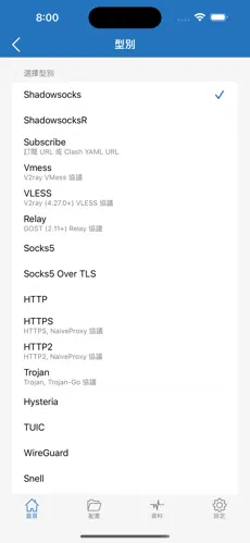 梯子vp免费版android下载效果预览图